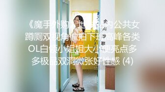 [MP4/110MB]【高能预警】短裙无内极品蜜桃臀后入黑丝啪啪