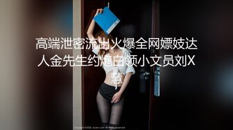 重磅极品骚婊【露娜的異想世界】✨调教超市露出啪啪野战肛交足交，高挑白皙气质长发女神级别 (8)