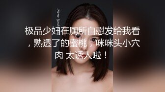 “好湿啊，流了好多水”敏感校服高中妹玩抠逼，手指伸得深入粉穴抠出白浆骚话撩人