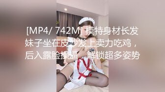 举牌验证小娇妻母狗式后入