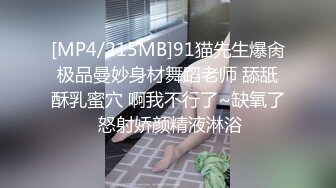 [MP4/ 516M]   上面在玩吃鸡下面美女吃JB ，极品美女趴在桌子下口交 ， 顶级蜜桃臀 ，骑乘抽插