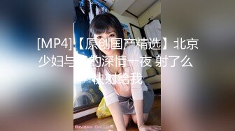 [MP4/ 906M] 双飞熟女人妻 你姐也挺会喷吗 真会玩真享受 边操逼边被舔菊花 两只大鲍鱼随便玩