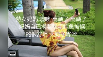 【重磅福利】全網稀缺資源??最新高端淫妻私密群内部福利Vol.19 人前女神 人後母狗 淫亂女神篇