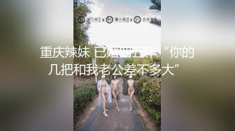 无敌清纯美少女，难得的本人比照片还漂亮的外围女神