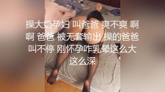 大奶黑丝美女 好硬逼逼好舒服 啊轻点好痛 屁屁受不了了 身材丰满被大哥无套骚逼菊花轮流抽插 尿尿喷不停