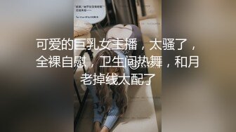 [MP4/ 893M] 名模身材，高颜值女友黑丝开档大秀身材各种诱惑给男友含大屌女上位操逼