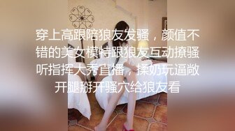 迷人的小妖精，露脸颜值很高黑丝诱惑，跟狼友撩骚互动风情妩媚，奶子漂亮比心诱惑，自己抠骚穴水多粉嫩刺激