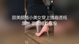 [MP4/306MB]时隔一年再约高挑M女装店主，扇脸狠掐奶子