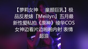 [MP4]良家少妇调教啪啪镜头前按着头插嘴骑脸抽插穿上黑丝