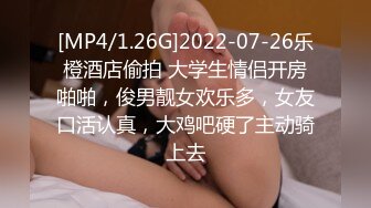 [MP4]PME153 蜜桃影像传媒 性感少妇渴求医师的精液 斑斑 VIP0600