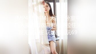 高颜值黑丝少妇 别人操你时 挺牛逼 让我也享受一回 啊啊 太大了 顶我 好涨啊  大屁屁无毛肥鲍鱼超爱