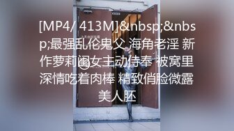 老公出差不在的那三天，被同学会久别重逢的前男友中出数度高潮不断