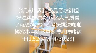 商场女厕全景偷拍年轻少妇的极品美鲍