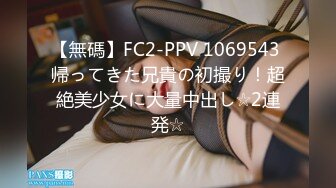 【新片速遞】《土豪私人订制㊙️泄露》极品反差婊网红媚媚听老板指挥自慰啪啪室外露出刮阴毛有钱真好虚拟遥控爽歪歪[3500M/MP4/03:59:08]