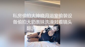 石家庄骚骚的女人，做起来就是舒服……