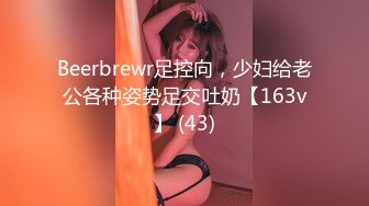 美女挠痒痒，完整版看内容↙↙