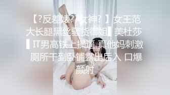 [MP4/ 1.07G] 极品尤物！眼镜美御姐！跳蛋振动棒捅骚穴，炮友加入操逼，第一视角抽插，后入美臀撞击