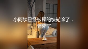 STP26073 【腰以下多是腿极品模特】齐逼牛仔短裤，美腿高跟鞋，足交极度诱惑，69姿势舔骚逼，无套激情爆操