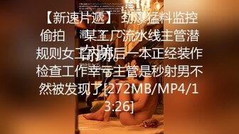 [MP4/ 794M] 新片速递探花老牛酒店约炮酒吧上班的兼职妹红唇少女欲火难耐紧致花茎吞精不停