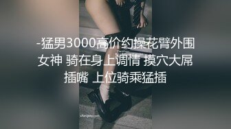 ✨香港反差少女「kekristy」OF公共场所露出