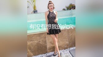 [MP4/ 1.04G]&nbsp;&nbsp;九分超高颜值清纯纯欲天花板女神不仅长得极品漂亮，身材还特别棒，特别是圆润白皙翘臀