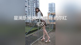 【笑脸】重磅！颜值巅峰女神！美到炸肤白貌美，没想到这么清纯的外表下这么骚 (1)