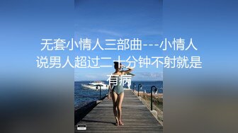 瞒着女友出轨