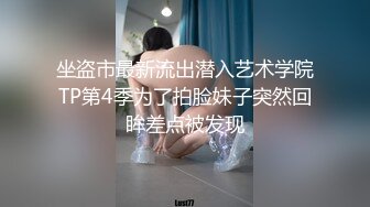 05年校花~简直是太嫩了【丸子萝莉】被操调教~无套啪啪~猛干深喉【17V】 (36)