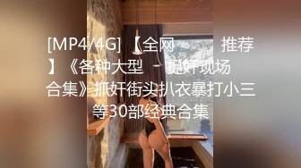 【周末重磅??极品萝莉】酒店开房玩操包养极品美臀娇嫩小学妹 首度开发爆菊 开门口爆吞精 高清720P原版无水印