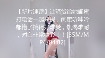 [MP4]STP31028 国产AV 果冻传媒 91BCM052 让兄弟报复妓女老婆 李娜娜 VIP0600