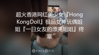 SWAG 40分钟极上爆乳兔女郎粉丝实战趴兔 爱子