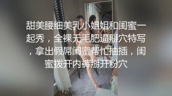 《百度云泄密》大二美女和男友分手后私密视频和照片被渣男曝光 (3)