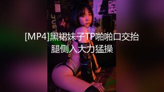 [MP4/ 1.71G] 瑶瑶kiyomi高颜值骚气妹子情趣装双马尾啪啪，带塞特写后入屁股跳蛋震动自慰