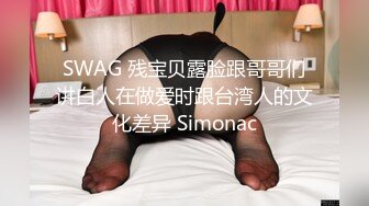 舟山反差炮友群P征集