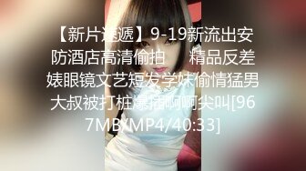 (起點傳媒)(xsj-163)(20230901)我的反差古風女友-林七七