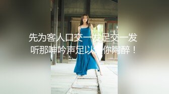 某航空姐颜值天花板完美身材上班时是女神下班就成为老板母狗~喝尿啪啪侮辱调教很反差PVV (7)