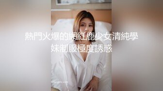 剛滿18的我 被迫吃老師的雞巴-狐不妖