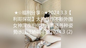 用皮带把小母狗帮助一顿狂插