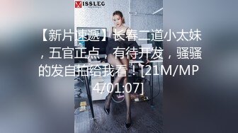 [MP4/ 1.92G] 大神就是牛 约两个漂亮年轻小美女 精致饱满性感白嫩 尽情舔吸揉奶啪啪双飞抽送 第一炮就很爽