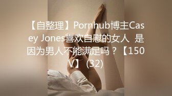 ❤️√极品美女 全身是宝豪乳大又圆 性感透明内内无毛粉逼被大鸡巴使劲干 无套后入中出 叫声诱人