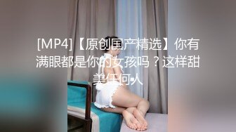 下课后青春校园美少女激情圈养和侍奉-小七软同学