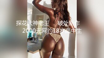 【网曝门】校园暴力事件-几个男女生霸凌女同学，对话没人性哎！