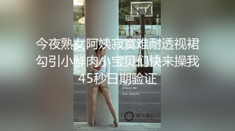 ?淫娃御姐? 窈窕身材S型曲线尤物女神▌冉冉学姐▌情趣诱惑烈焰红唇 吸吮龟头超反差 狂刺尤物肏出白浆