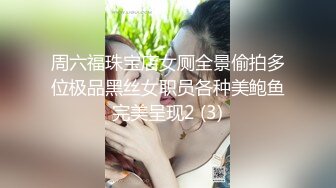 ❤️大师级作品！走情色唯美路线的推特顶级摄影大咖【于大神】女体艺术私拍，御用模特九位，颜值身材一流，不只拍还要干