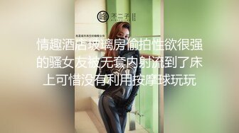 国产TS系列绝美妖妖董宣彤给直男口交啪啪被激烈操射