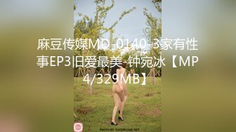 [MP4/307MB]姐弟乱伦强上职场亲姐后续1-二次爆操亲姐全程后入