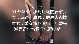 【AI换脸视频】赵露思 直播间的故事