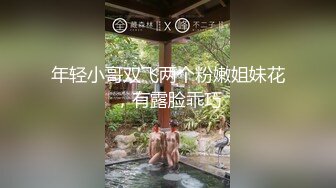 【完全素人】风骚女仆人妻 道具粉鲍刺激