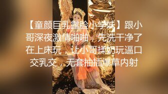 【AI换脸视频】刘亦菲 性感黑丝OL办公室勾引同事做爱