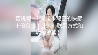 STP18312 皇家华人-残疾性天使&nbsp;&nbsp;正能量传播爱